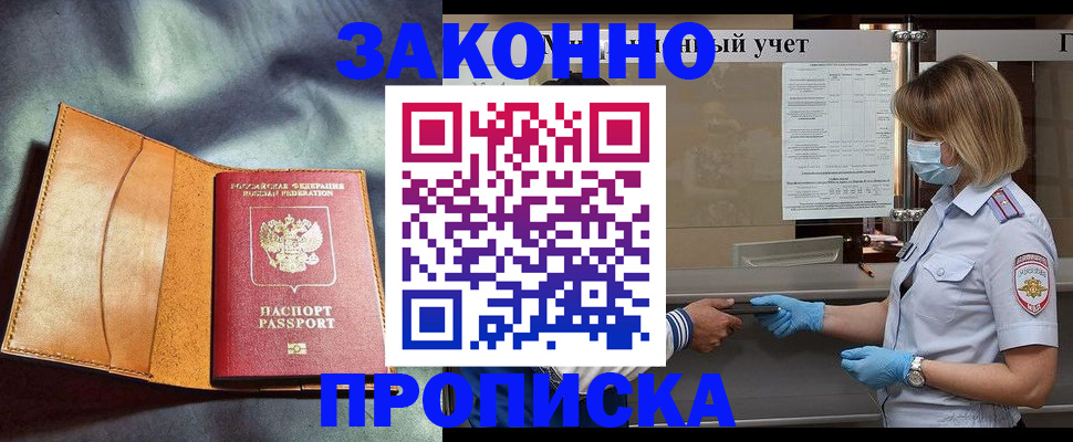 регистрация для школы в Хвалынске