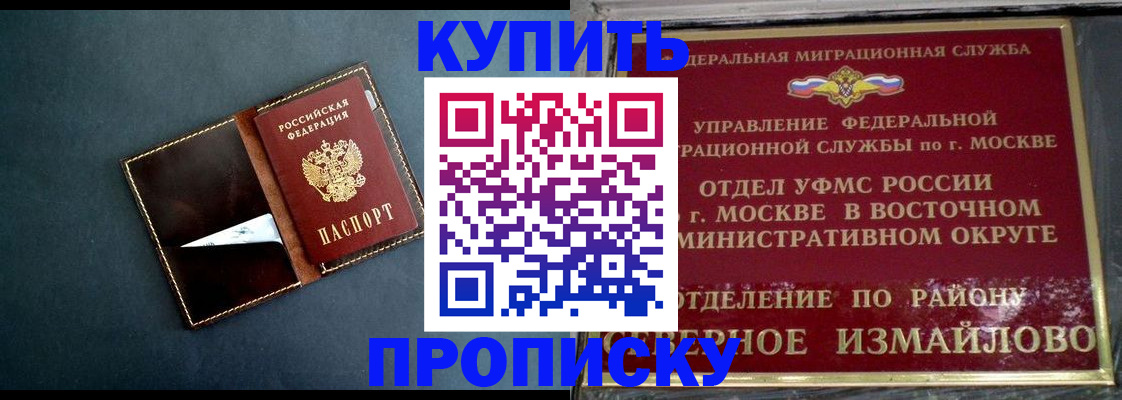 форма 3 в Хвалынске